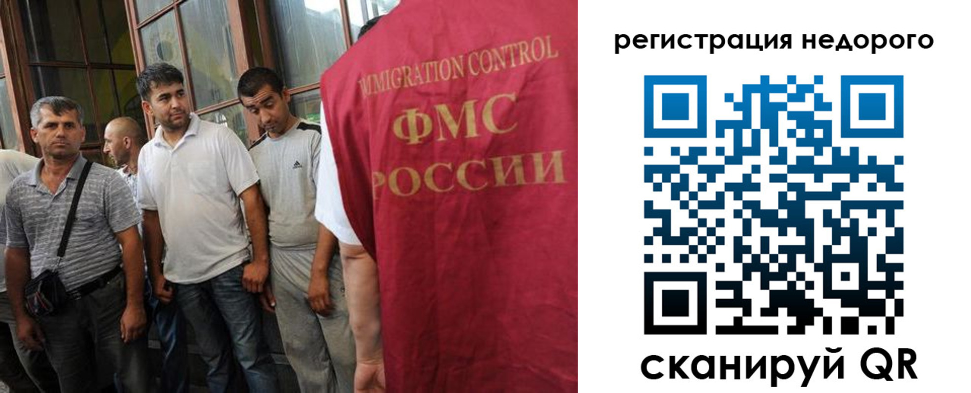 регистрация для школы в Фурманове